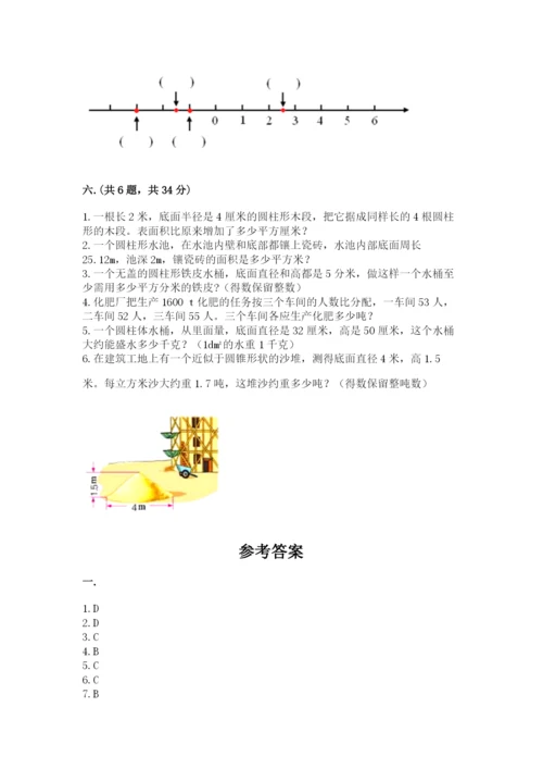 小学毕业班数学检测题及参考答案【考试直接用】.docx