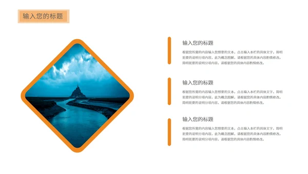 黄色渐变工作总结汇报PPT模板