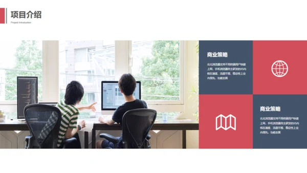 黑色质感酷酷的斜纹几何商业计划书通用PPT模板