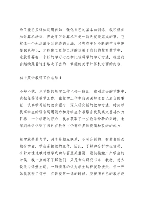 初中英语教师工作总结5篇.docx