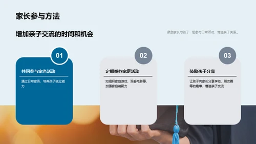 小寒生活指南