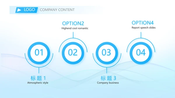 蓝色大气年中工作总结商务动态PPT