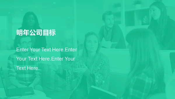 互联网工作报告通用PPT模板