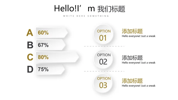 黑色炫彩室内装饰设计动态PPT