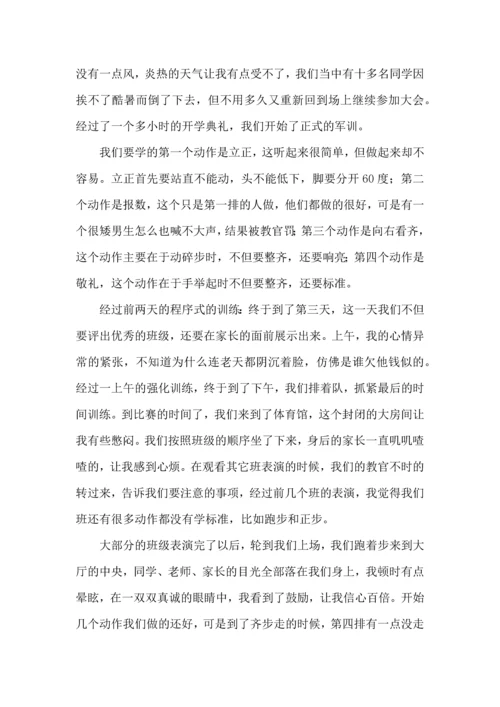 初一军训心得体会(15篇).docx
