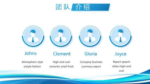 企业培训团队管理员工入职培训执行力PPT模板