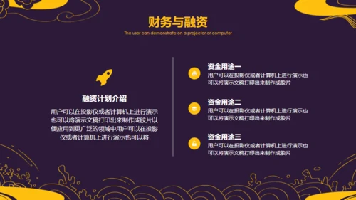 中国风中式设计云纹通用PPT模板