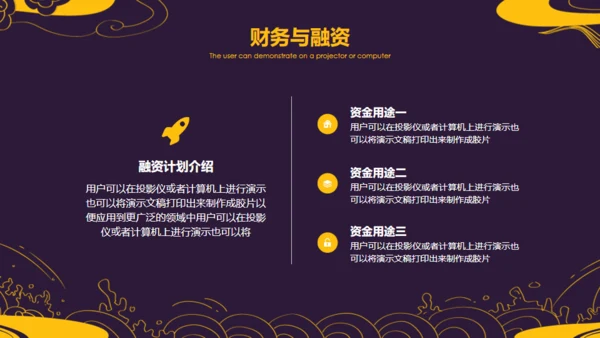 中国风中式设计云纹通用PPT模板