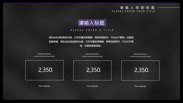紫色几何风年终总结汇报PPT模板