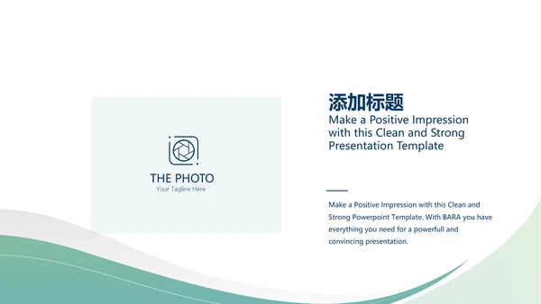 金融保险行业保险公司年年终总结汇报动态PPT