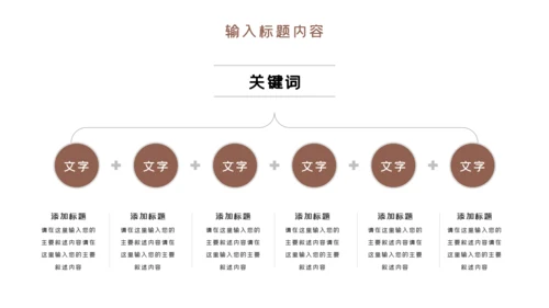 温馨母婴护理婴儿护理培训月子中心PPT模板