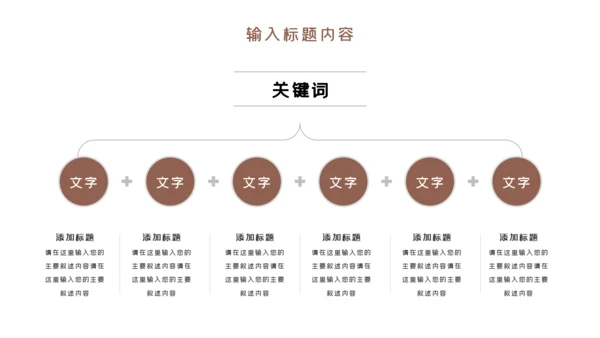 温馨母婴护理婴儿护理培训月子中心PPT模板
