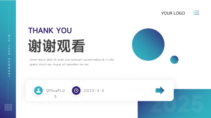 蓝色渐变实用论文答辩PPT模板