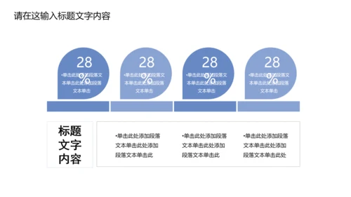清新简约中国风青花瓷PPT动态模板