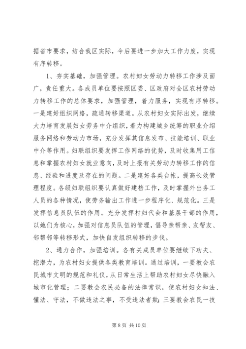 双学双比竞赛活动情况汇报 (7).docx