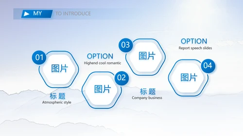 大学生个人简历面试自我介绍岗位竞聘演讲PPT