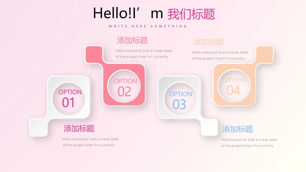 粉色时尚彩妆培训演讲通用动态PPT