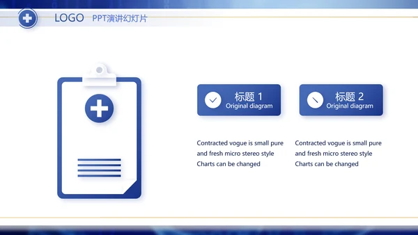 蓝色科技基因生物信息学分析动态PPT