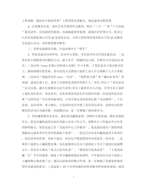 精编之税务会计工作总结模板范本.docx