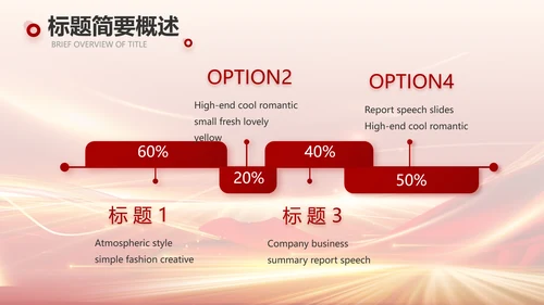 感恩有你企业员工风采电子相册PPT