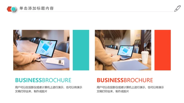 2020年终总结新年计划述职报告动态PPT模板