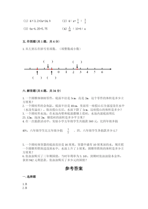 小升初数学期末测试卷（名师系列）.docx