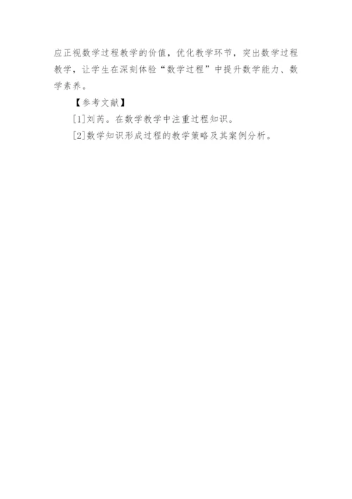 大学数学科技论文范文.docx