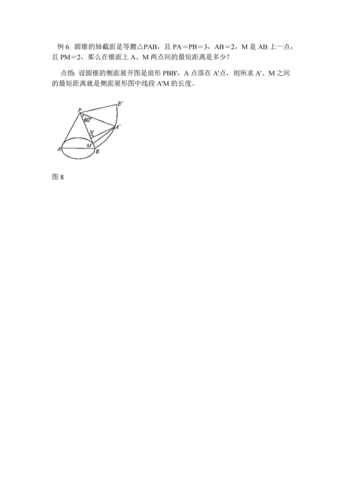 扇形面积公式.docx