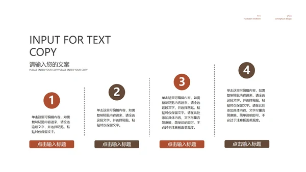 黄色清新简约风毕业答辩PPT模板