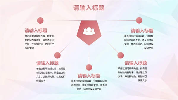 高级时尚潮流卡通插画商业计划书PPT模板