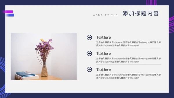 毕业答辩抽象设计通用PPT模板