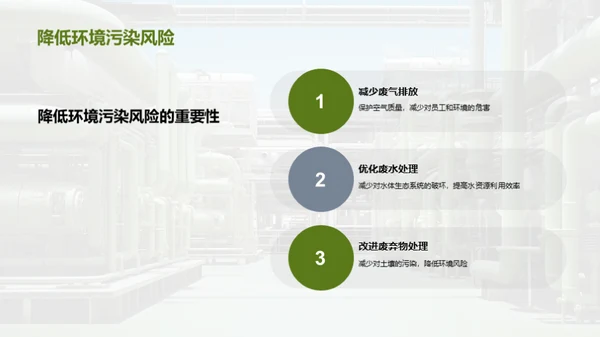 绿色冶金：迈向未来