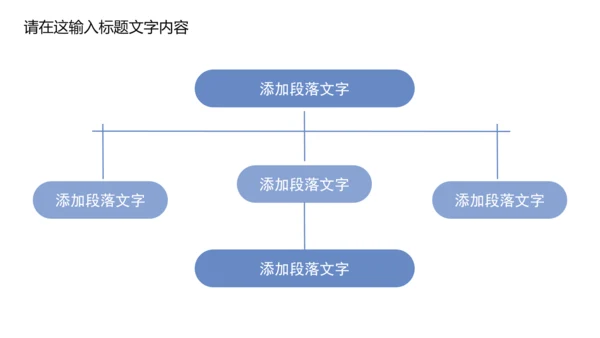 清新简约中国风青花瓷PPT动态模板
