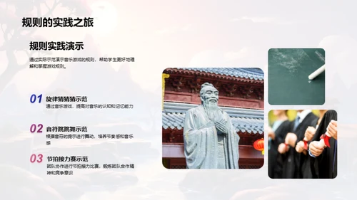 音乐游戏探索之旅