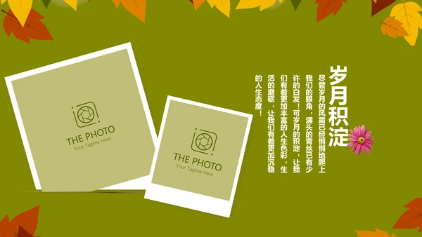 致青春毕业纪念册动态PPT模板