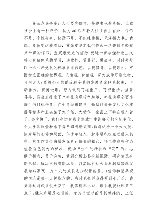 工作交流座谈会发言稿【通用10篇】.docx