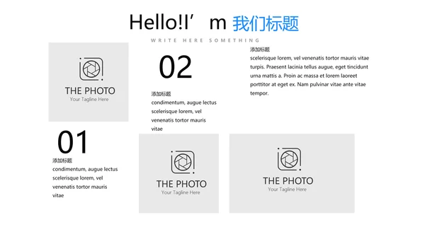 蓝色简约医药代表述职报告动态PPT