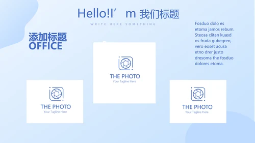 乡镇卫生院管理动态PPT