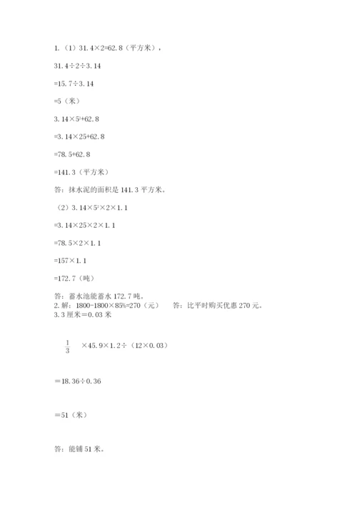 河南省【小升初】2023年小升初数学试卷（黄金题型）.docx