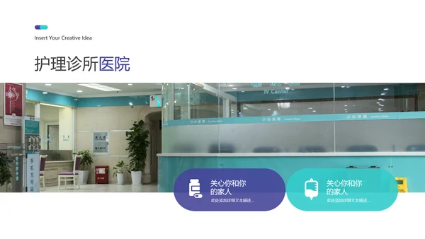 2021医院宣传医疗医学医生工作总结PPT
