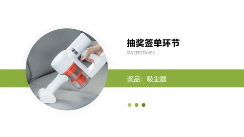 白色商务风金融企业综合保险产品介绍说明会