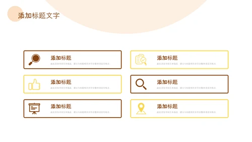 绿色乡村振兴新农村建设乡村旅游ppt