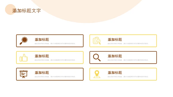 绿色乡村振兴新农村建设乡村旅游ppt