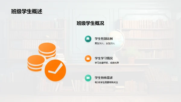 教学回顾与未来规划