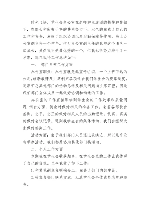 办公室文员2023年终个人工作总结10篇.docx