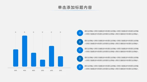 体育运动会羽毛球比赛协会教学PPT模板