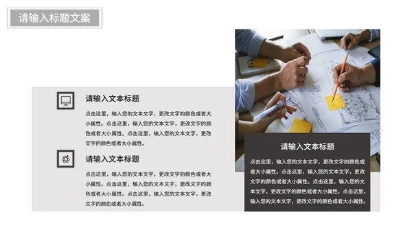 灰色简约画册风工作总结汇报PPT模板