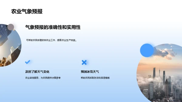 大雪节气农业指南