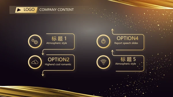 黑金酷炫乘风破浪2021年终总结PPT