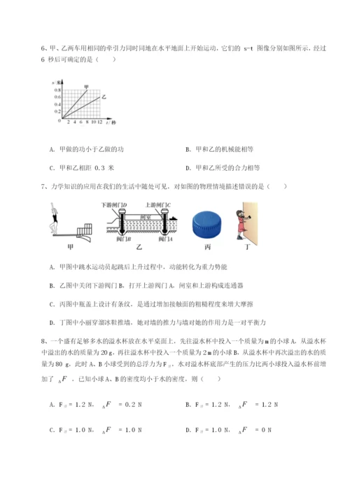基础强化福建泉州市永春第一中学物理八年级下册期末考试同步测试试题（含详细解析）.docx